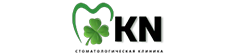 Стоматологическая клиника KN Стоматологическая клиника KN